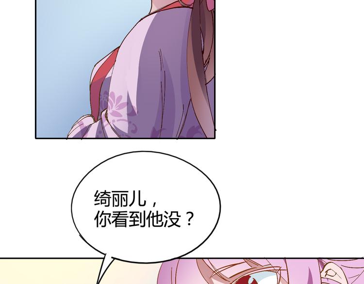 第29话 一起去庙会吧11