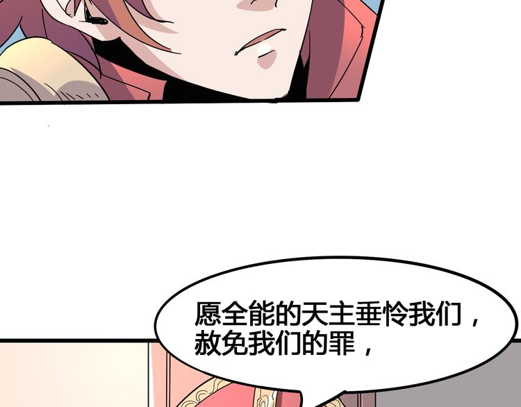第90话 我的玩具48