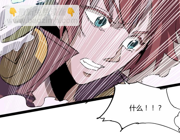 第109话 回归四维！85