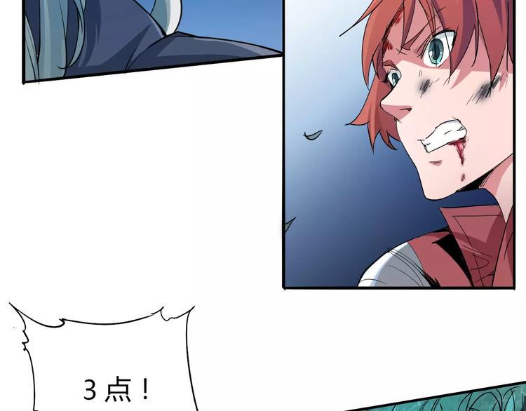 第44话 还没完52