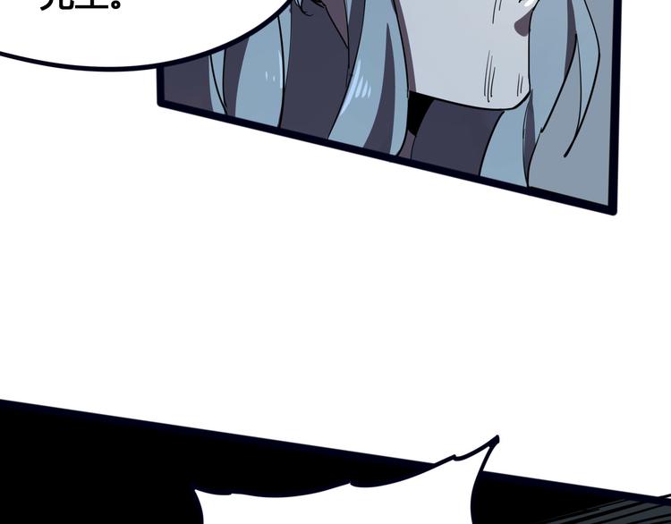 第100话 恶魔137