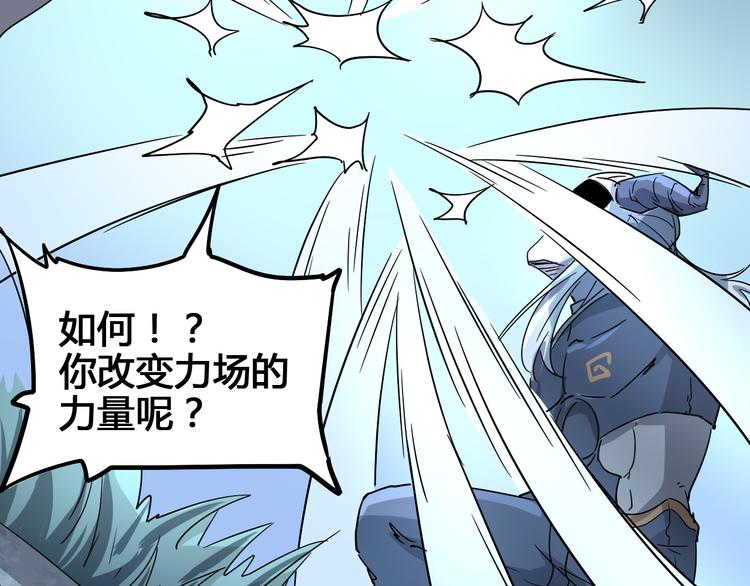 第104话 纹身之力7