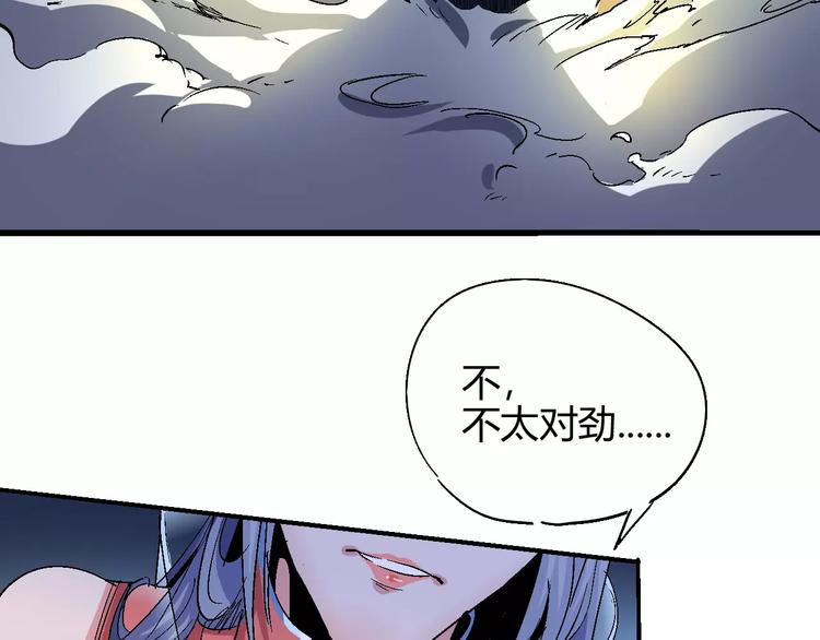第55话 摧毁23