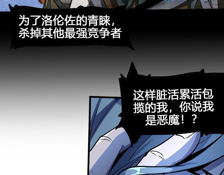 第99话 创造技39