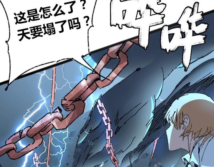 第73话 艰难的择决33