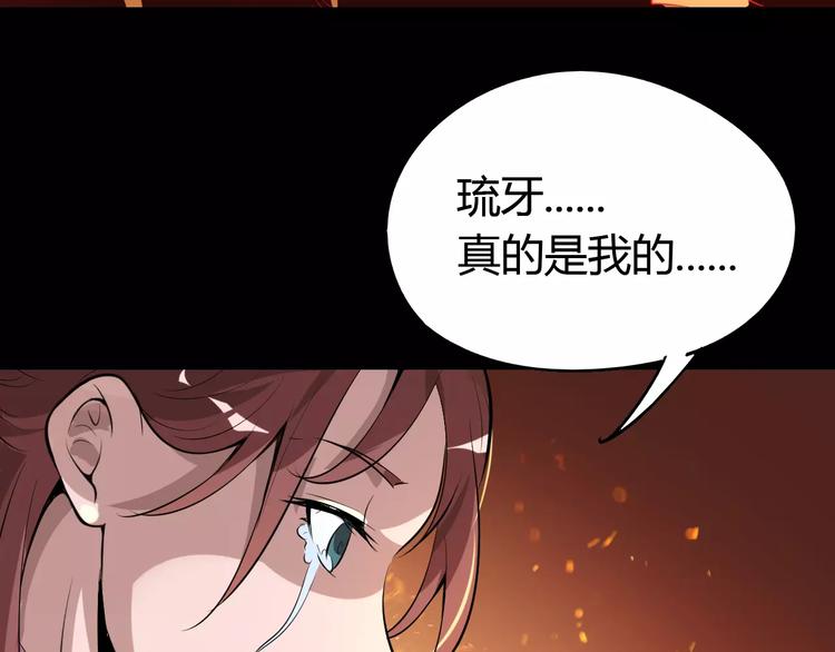 第62话 心脏51