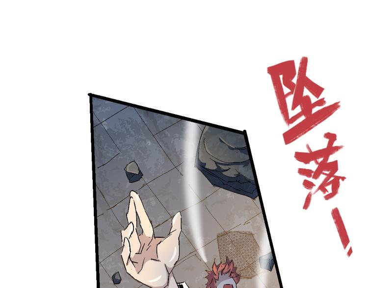第75话 三位时神18
