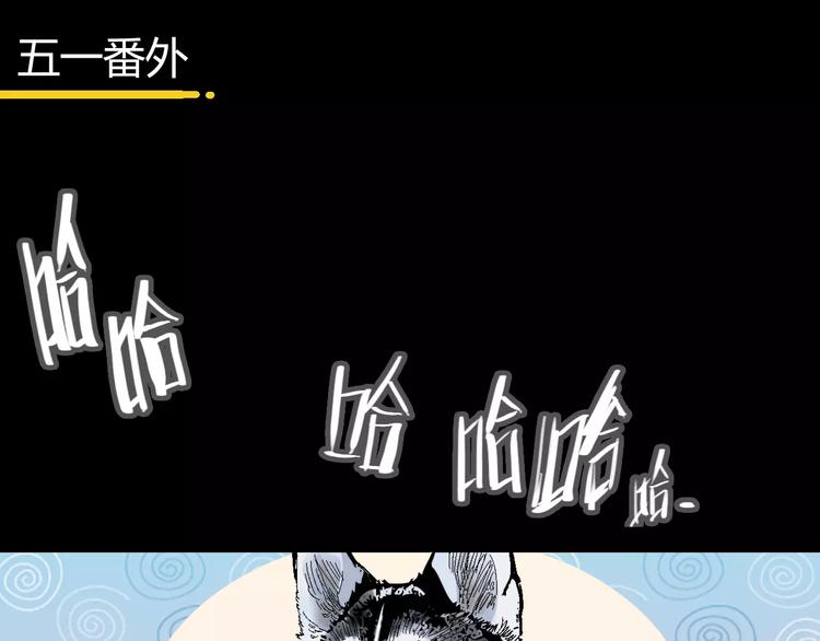 番外 理发师的艺术气息41