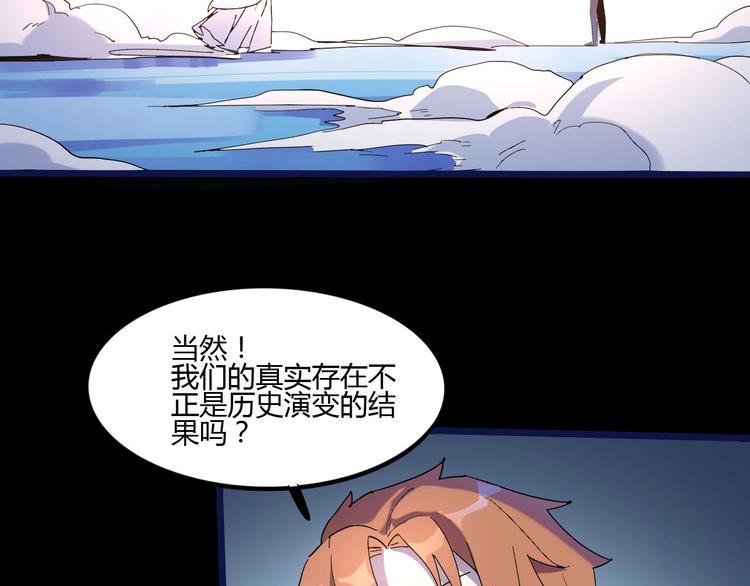 第112话 剩下的交给我吧！4