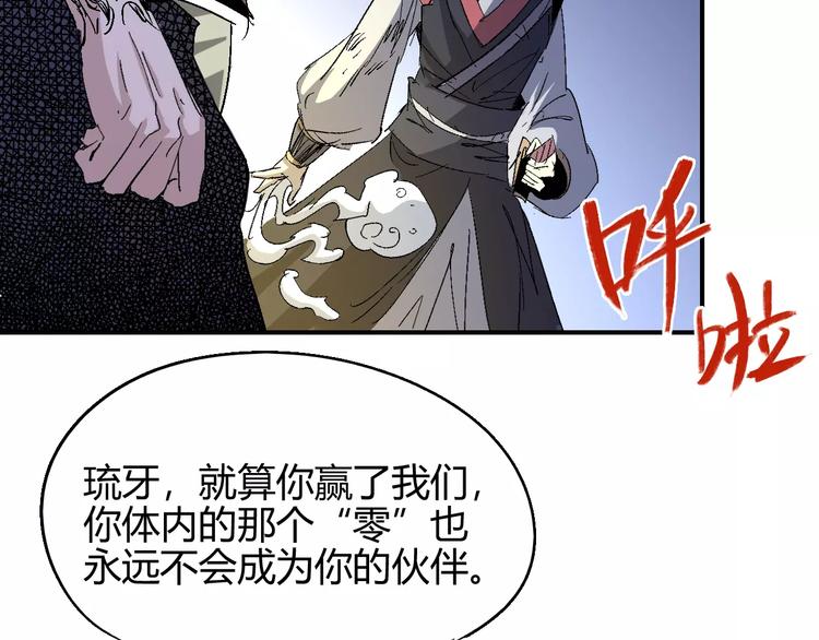 第56话 兴奋51