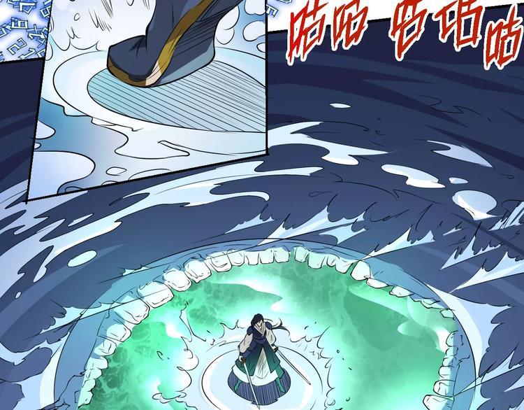 第49话 诡计17