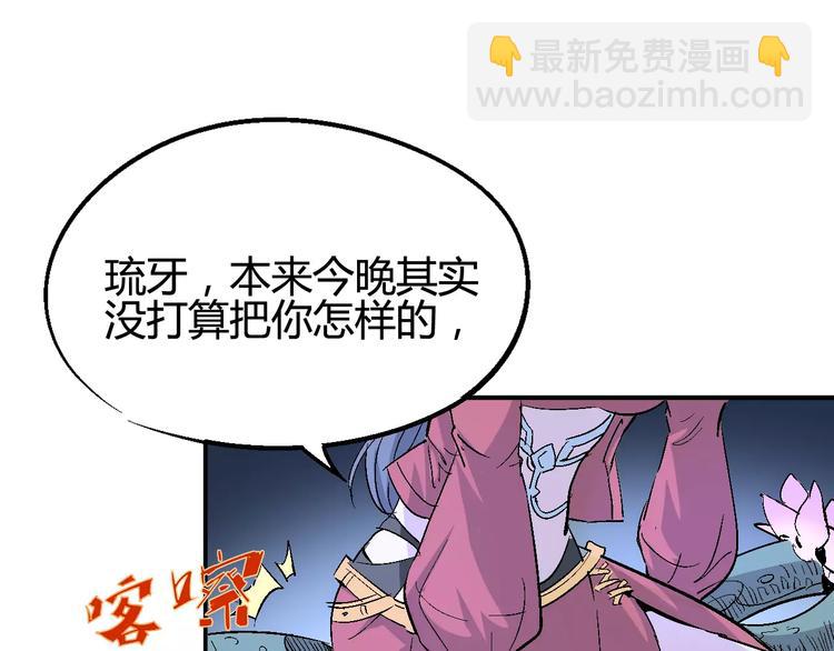 第37话 蜕变27