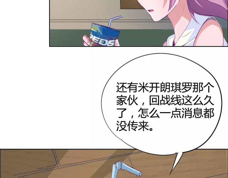 第19话 阵痛53