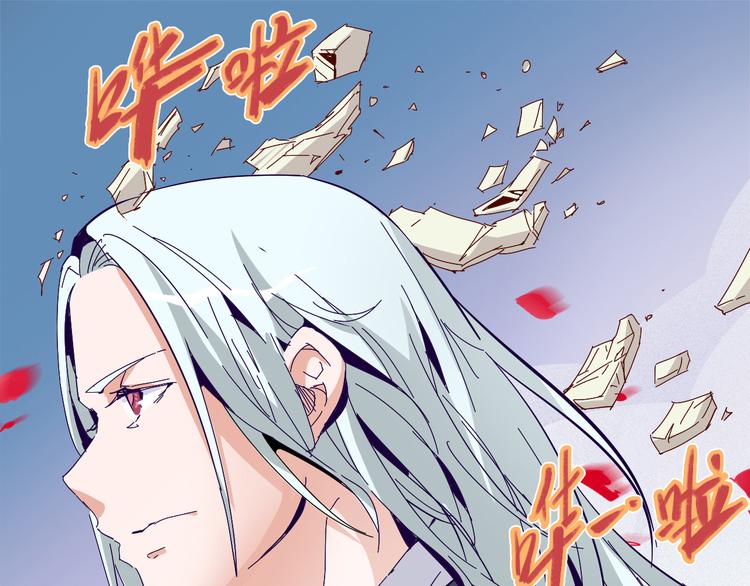 第18话 撤退27