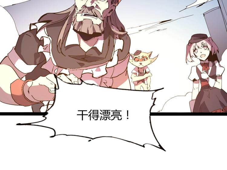 第113话76