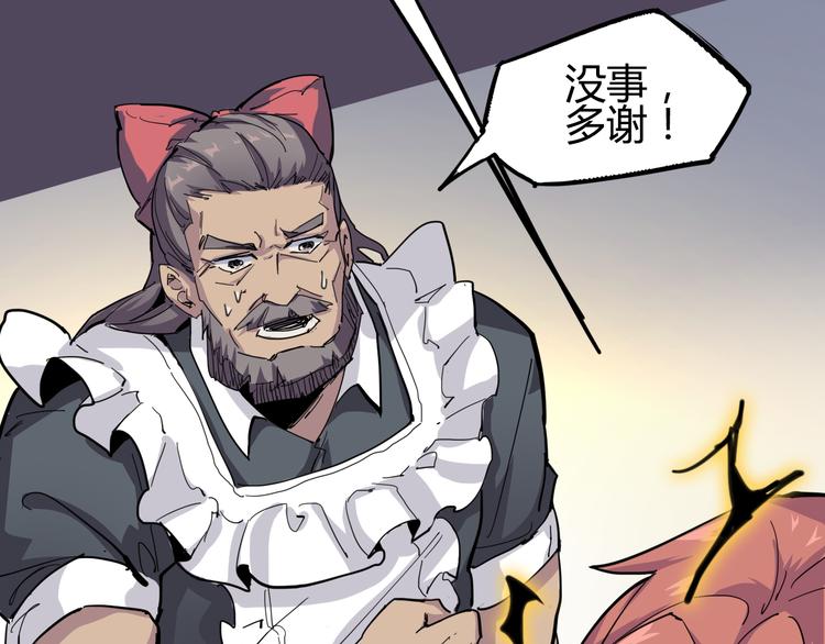 第88话 达芬奇56