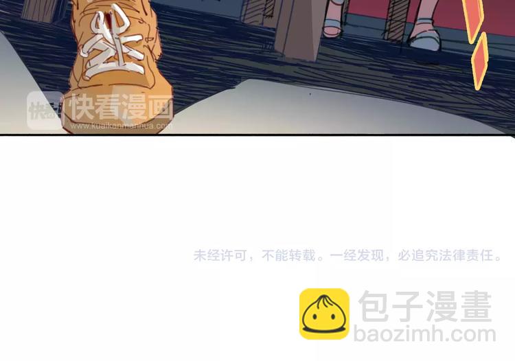 第21话 体谅55