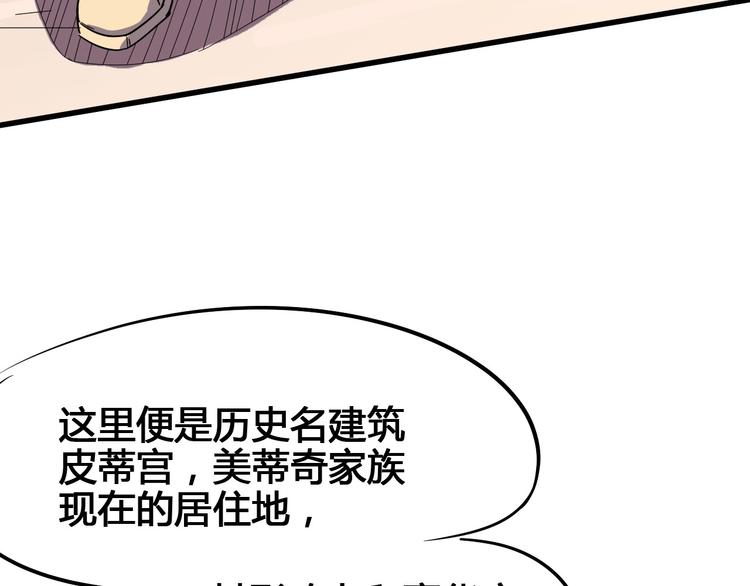 第90话 我的玩具5