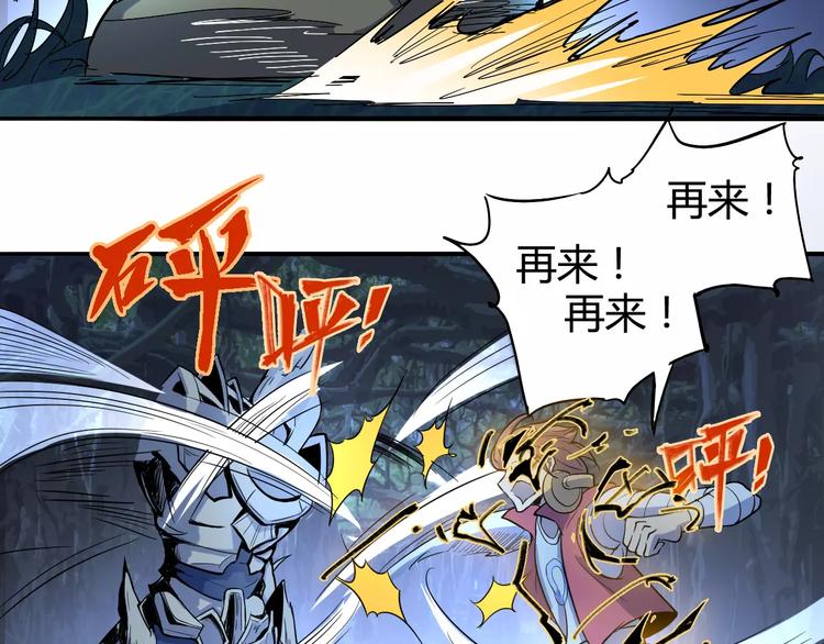 第39话 平手5