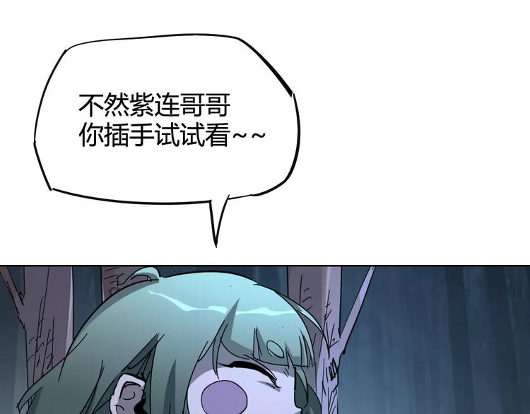 第26话 失手25