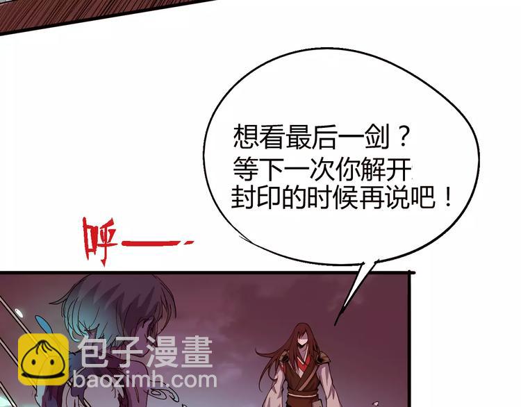 第53话 身后36
