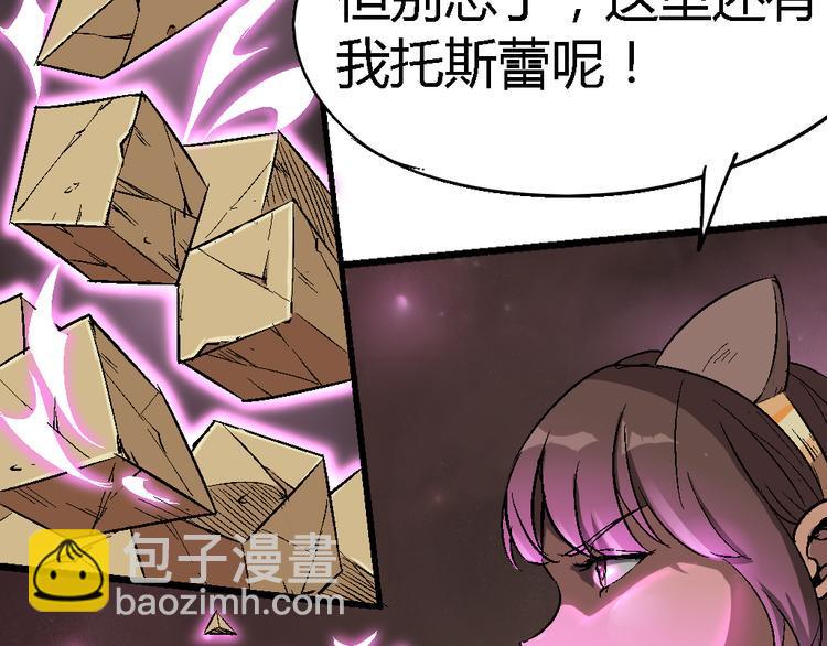 第77话 规则40