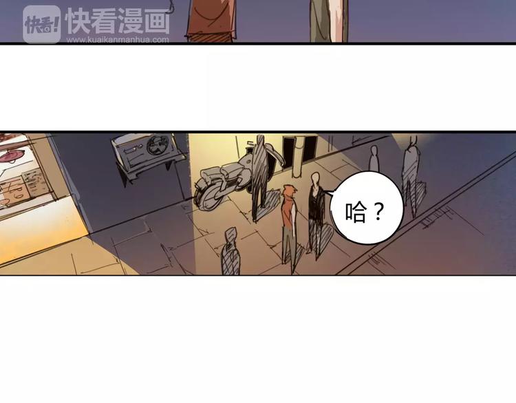 第2话 貌似穿越了？10
