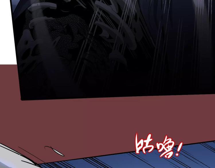 第46话 骨剑23