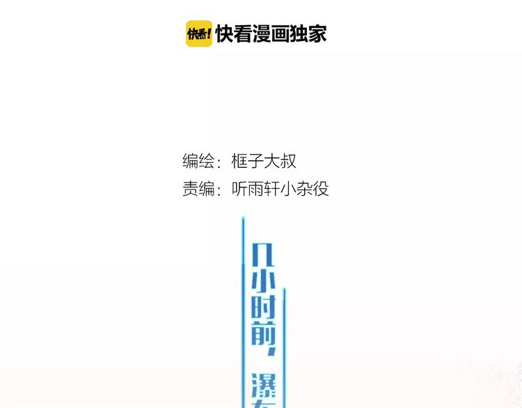 第57话 战争1