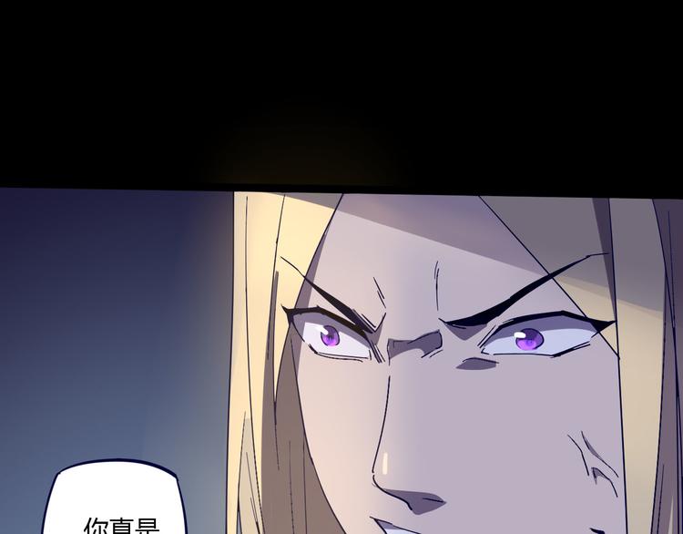 第107话 永世5