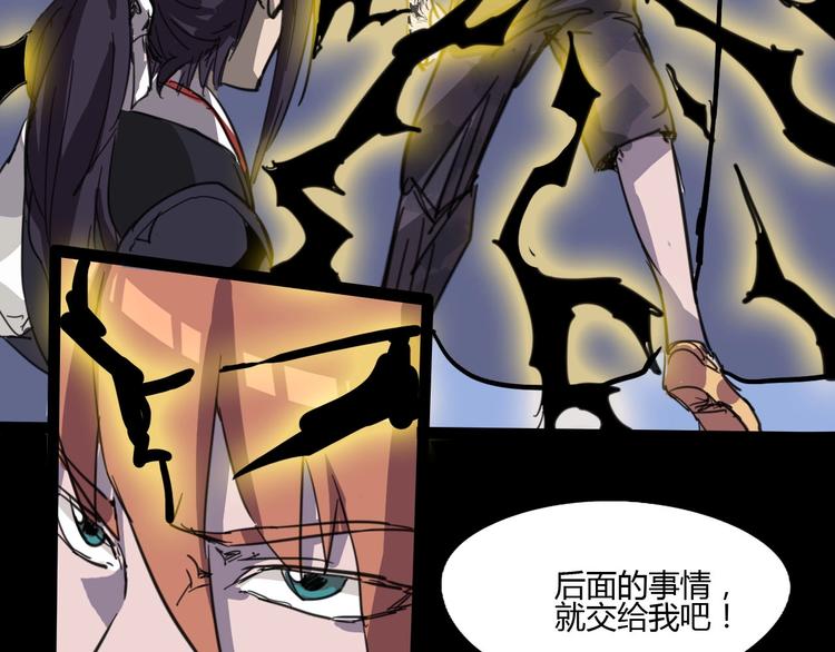 第112话 剩下的交给我吧！90