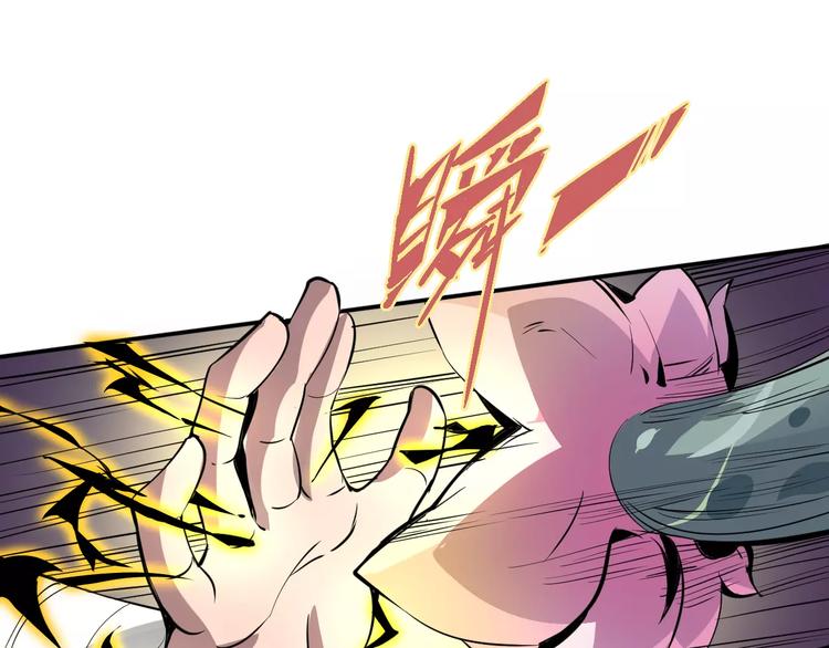 第34话 嚣张的拳头64