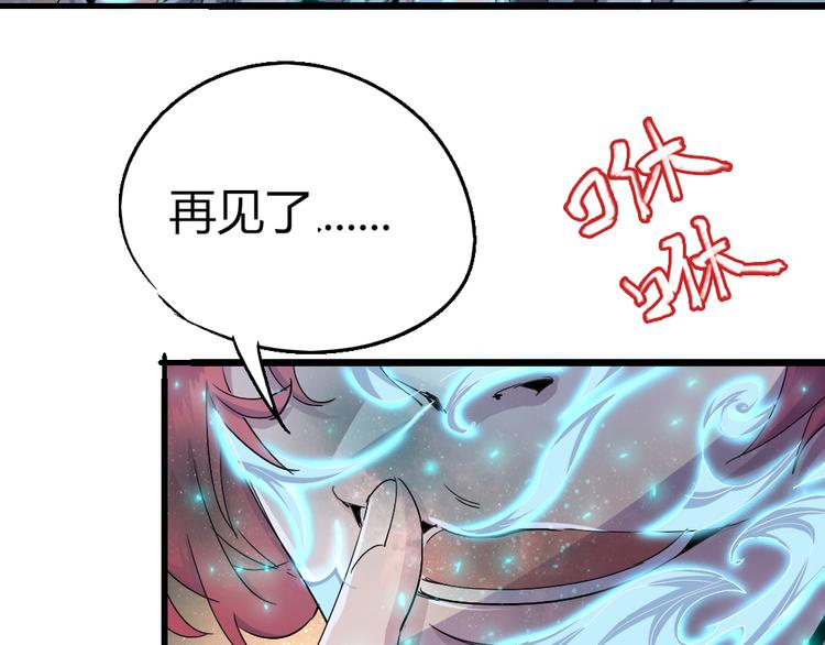 第83话 起点就是终点21
