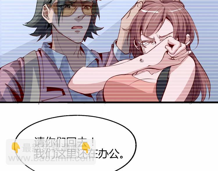 第51话 自负11