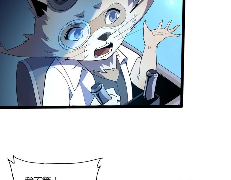 第114话 儿女情长多脆弱40