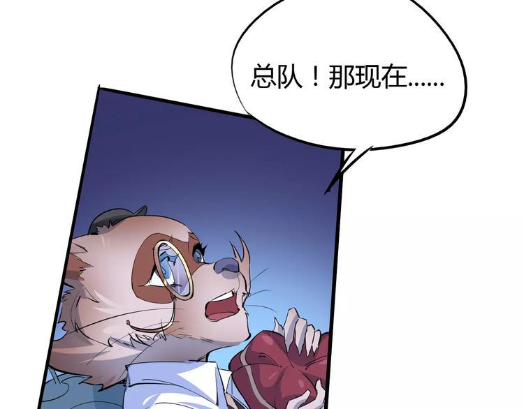 第48话 调查41