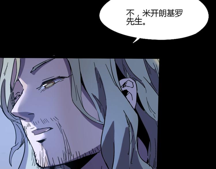 第106话 终点就是起点111