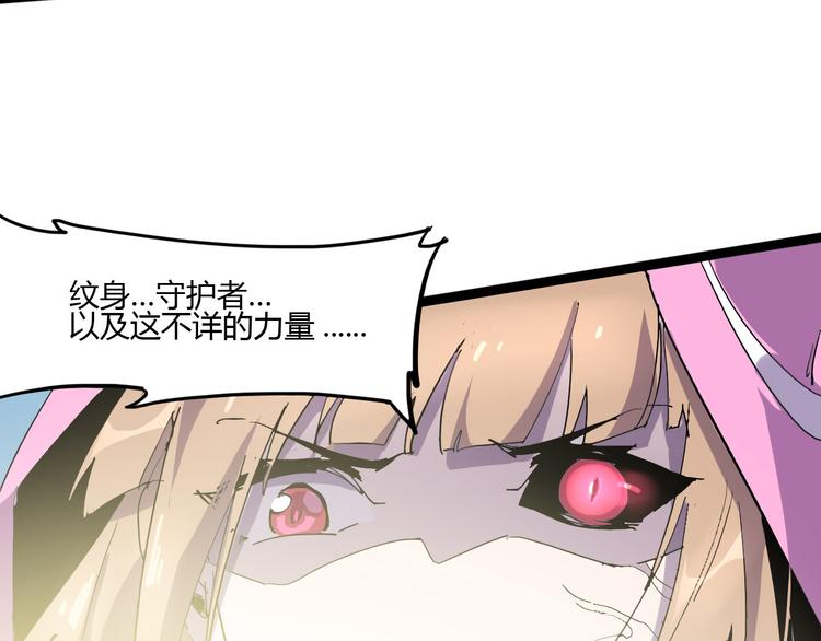 第105话 终极一战110