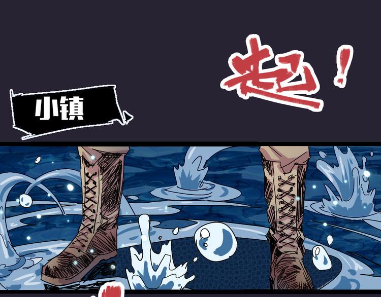 第76话 火的把戏32