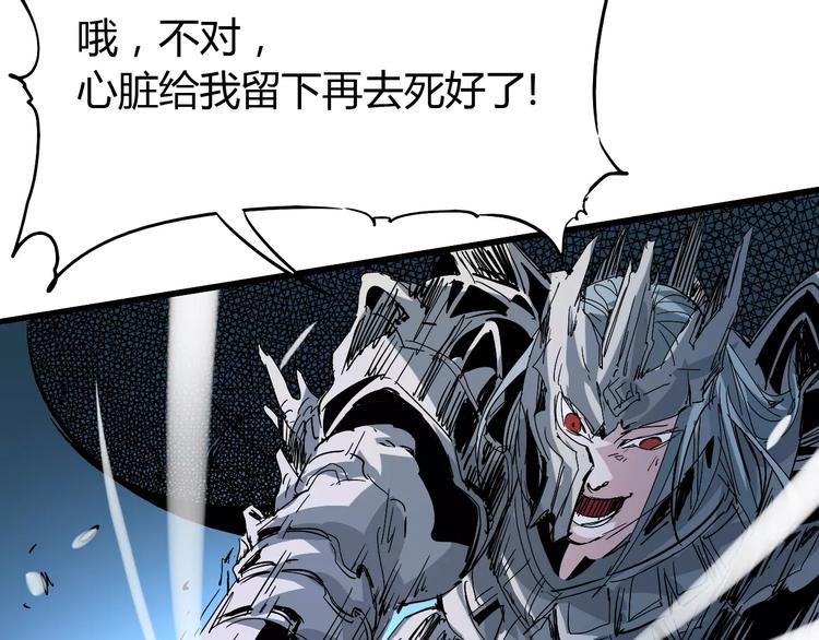 第41话 必杀25