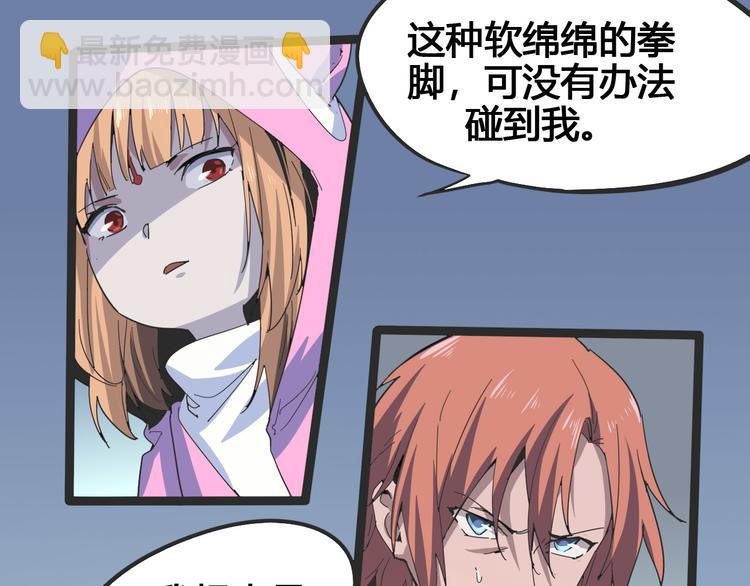 第103话 这是陷阱！86