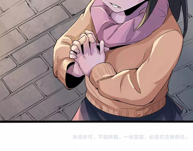 第67话 罪恶心脏171