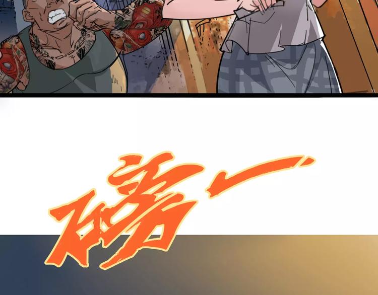 第3话 母亲3