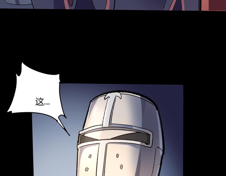 第106话 终点就是起点76