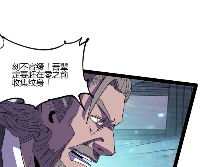 完结话 下一个世纪108