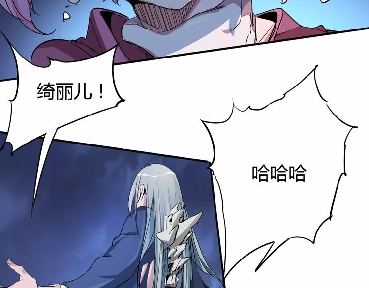 第46话 骨剑16