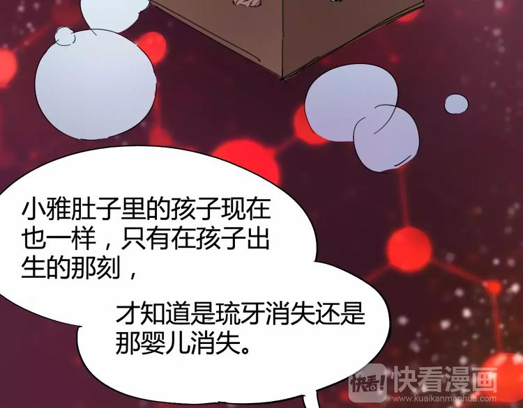 第24话 饿鬼57