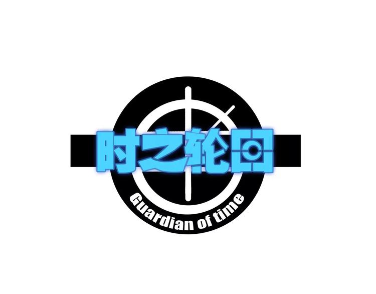 第52话 不自量力0