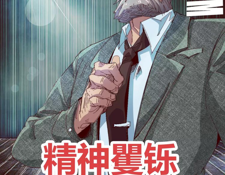 番外 理发师的艺术气息32