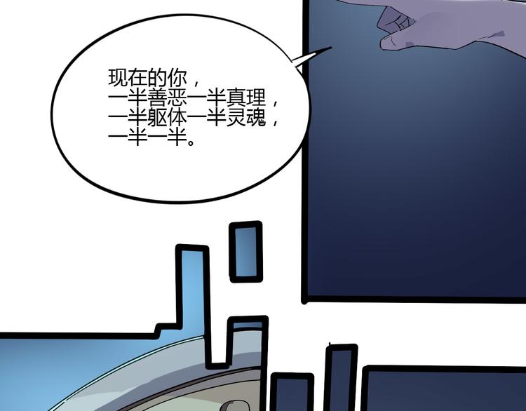 第108话 危机浮现！55